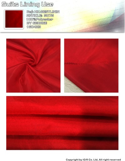 HK-BTLN 西裝裡布用-5075 正面照